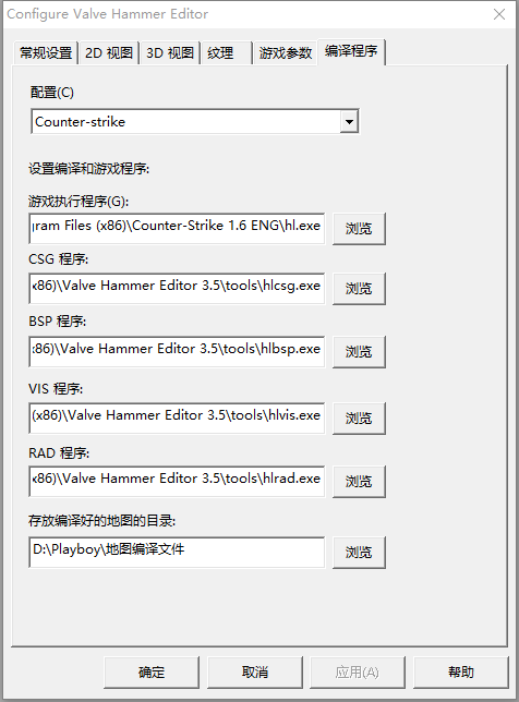 game-params-config