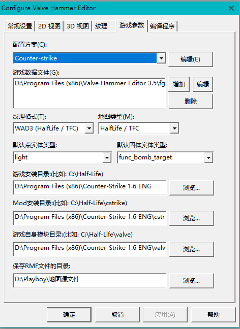 game-params-config