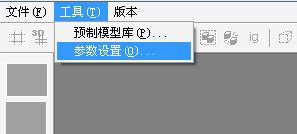 Valve Hammer Editer 参数设置
