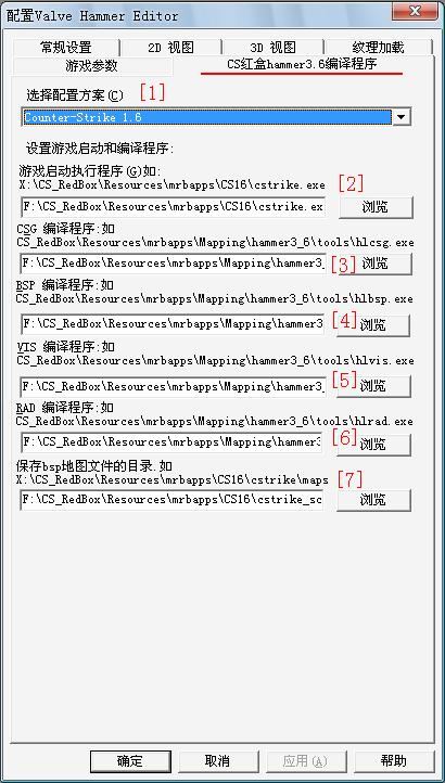 编译程序