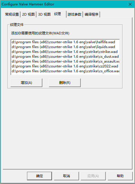 texture-config